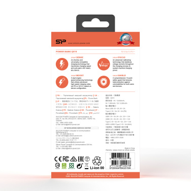 Logotrade promotional item image of: Power bank Silicon Power QS15 20000 mAh