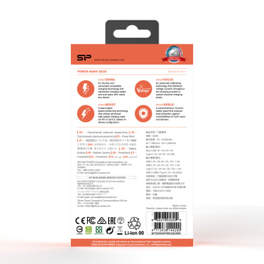 Logo trade promotional giveaways image of: Power bank Silicon Power QS28 20000 mAh